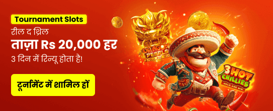 Win Real Cash Every Day