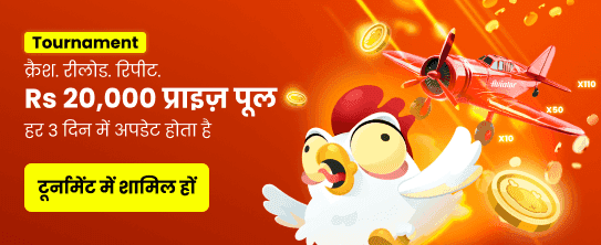 Best ind bingo rummy Action