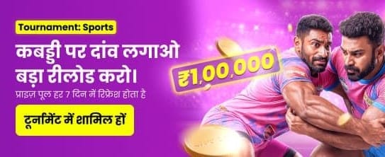 Download ind bingo apk Now